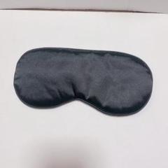 アイマスク 睡眠用 遮光 安眠 目隠し 睡眠用アイマスク 黒