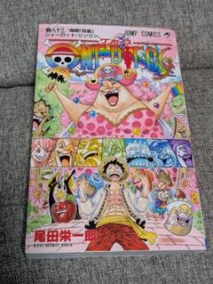 2025年最新】one piece 1～83巻の人気アイテム - メルカリ
