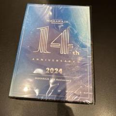 その他 MAHARAJA 13th Anniversary DVD 2025年最新】Maharajaの人気アイテム - メルカリ