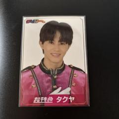 2025年最新】超特急 トレカの人気アイテム - メルカリ