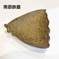 2025年最新】鈴木盛久工房の人気アイテム - メルカリ