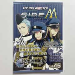 アイドルマスターSideM メモリアルブック ソーシャルゲーム版「アイドルマスター SideM」メモリアルブック