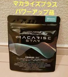 2025年最新】VITALNESSの人気アイテム - メルカリ