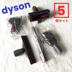 ダイソンV8 ヘッド　純正　未使用 中古美品]Dyson fluffyクリーナーヘッド(V8/V7)(ローラーなし