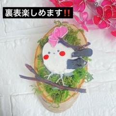 壁掛け 紫陽花とでんでん虫 シマエナガ ワイヤーアート
