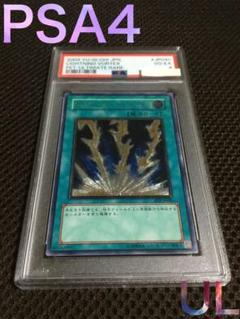 遊戯王 PSA4 現存1枚 ライトニング・ボルテックス アルティメット