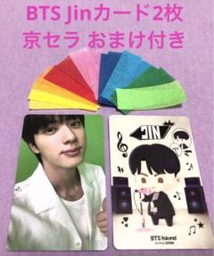 ☆値下げ！！☆JINミニアルバム新品未開封 フォトカード2枚付き 三形態1セット JIN (BTS) セカンドミニアルバム『Echo』2025年5月リリース！CD