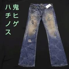 MURDER LICENSE　未使用　鬼ヒゲ グランジ加工 ブーツカットデニム