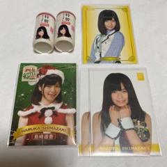 2025年最新】島崎遥香グッズの人気アイテム - メルカリ