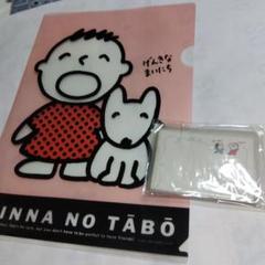 ☆みんなのたーぼー☆【クリアファイル＆レターメモ】《USED》美品