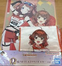 m62063874325_1.jpg?1750429316