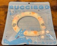 BUCCIBOO 犬用クールリング 直径20cm ネッククーラー 暑さ対策 S