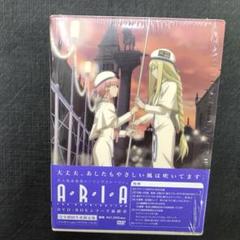 【O-696】A•R•I•A アリア 2期 DVD BOX 特典付 O-696】A•R•I•A アリア 2期 DVD BOX 特典付 - アニメ