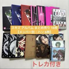 straykids ハン トレカ まとめ売り straykids ハン トレカ まとめ売り - メルカリ