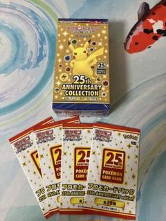 楽天市場】【プロモ4パック付き】 ポケモンカード box パック