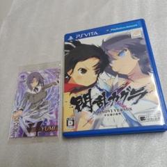 PSVITA 閃乱カグラ SHINOVI VERSUS -少女達の証明-
