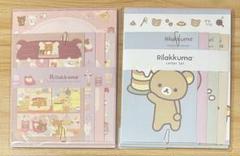 リラックマ　グッズ　大量　まとめ売り リラックマグッズ大量まとめ売り
