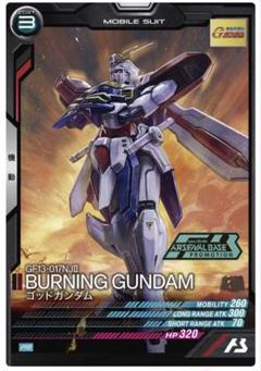 ゴッドガンダムカード 2025年最新】ゴッドガンダム カードの人気アイテム - メルカリ