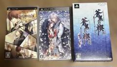 緋色の欠片シリーズ　４本セット　乙女ゲー