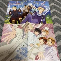 ヘタリア 学園ヘタリア ポスター 学園ヘタリア A3タペストリー 連合ver[S・O・F・T]《在庫切れ》