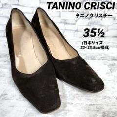 ⭐️未使用級⭐️タニノクリスチー パンプス ブラック 24cm クロコ型押し TANINO CRISCI（ハイヒール/パンプス）のフリマアイテム一覧