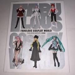 貴重 叶姉妹 冬コミ同人2017年物 ゴージャス Kano sisters 最終 貴重 叶姉妹 冬コミ同人2017年物 ゴージャス Kano sisters 最終