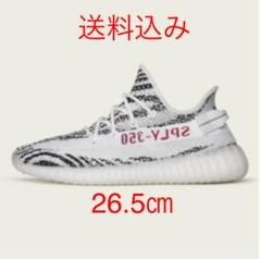 adidas YEEZY BOOST 350 V2 ZEBRA ゼブラ