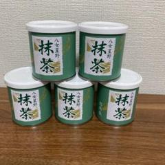八女星野抹茶 30g缶入り 5缶 - メルカリ