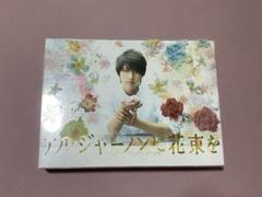 2025年最新】アルジャーノンに花束を dvdの人気アイテム - メルカリ