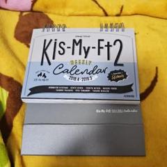 2025年最新】kis-my-ft2 カレンダー 2018の人気アイテム - メルカリ