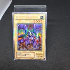 遊戯王　二頭を持つキング・レックス　二期ウルパラ　PSA10 Amazon.co.jp: 【遊戯王】 二頭を持つｷﾝｸﾞ・ﾚｯｸｽ (ｳﾙﾄﾗ) [BC-46