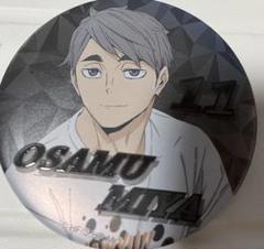 ★ハイキュー!! 合同練習会 2020缶バッジ 黒尾鉄朗 ハイキュー 合同練習会 2020 缶バッジ 黒尾 鉄朗 1点