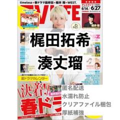 2025年最新】life 雑誌の人気アイテム - メルカリ