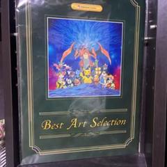 【新品未開封】ポケモン超不思議のダンジョン ベストアートセレクション 超ポケダン、ポケモンセンター限定特典の「ベストアート