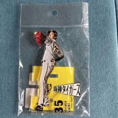 Tショップ限定 阪神タイガース アクリルスタンド 才木浩人 受注生産品
