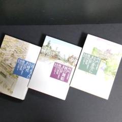 谷口ジロー 坊っちゃんの時代の中古 未使用品を探そう メルカリ 谷口ジロー 坊っちゃんの時代の中古 未使用品を探そう メルカリ