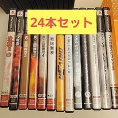 2025年最新】プレイステーション2ソフトまとめ売りの人気