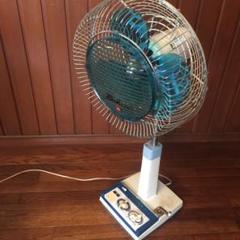 レトロ 扇風機 ゼネラル 八欧電機 スペースエイジ ビンテージ 希少