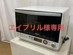 ▽ SHARP シャープ RE-S1000-W 2021年製 SHARP オーブンレンジ RE-S1000-W 2021年製 生活家電