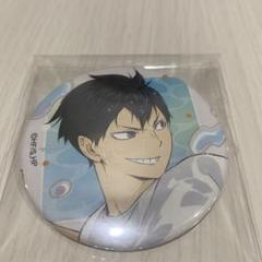 【6/17まで】影山飛雄 水遊び 缶バッジ80点セット Amazon.co.jp: 【公式】コスパ ハイキュー!! 影山飛雄 65mm缶