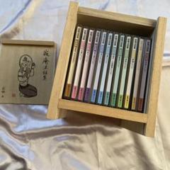 瀬戸内寂聴 寂庵法話集 CD全12巻セット