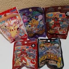 ポケットモンスター スタンプ烈伝の中古 未使用品を探そう メルカリ ポケットモンスター スタンプ烈伝の中古 未使用品を探そう メルカリ