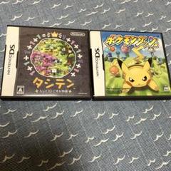 ポケモンダッシュとタシテン