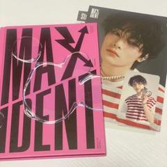 straykids MAXIDENT 未開封 STRAY KIDS - MAXIDENT (Limited ver.) / MINI ALBUM 限定盤