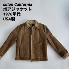 【即購入大歓迎】silton California スエードジャケット