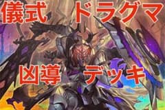 クリアランスバーゲン 期間限定開催 遊戯王 銀河眼 デッキ タキオン ミザエル ギャラクシーアイズ メール便全国送料無料 Ins Com Mk