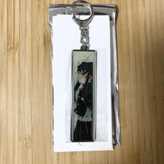《時透無一郎》鬼滅の刃メタルキーホルダーコレクション