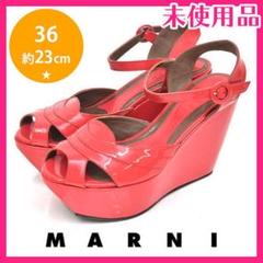 マルニ*36/23cm*スタッズ 厚底サンダル*シューズ/靴 - メルカリ マルニ*36/23cm*スタッズ 厚底サンダル*シューズ/靴 - メルカリ