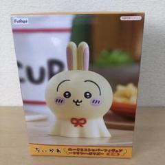 ウラヤハボウズ　マスコット　うさぎ20点セート ちいかわ ウラヤハボウズマスコット うさぎ｜Yahoo!フリマ（旧
