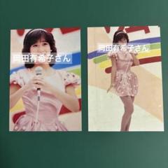 岡田有希子さん 写真2枚セット 4544 - メルカリ
